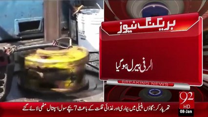 Breaking News- Almi Market Mian Petroleum Masnoayt Ki Qemtain Mazeed Gir Gain– 08 Jan 16 - 92 News HD