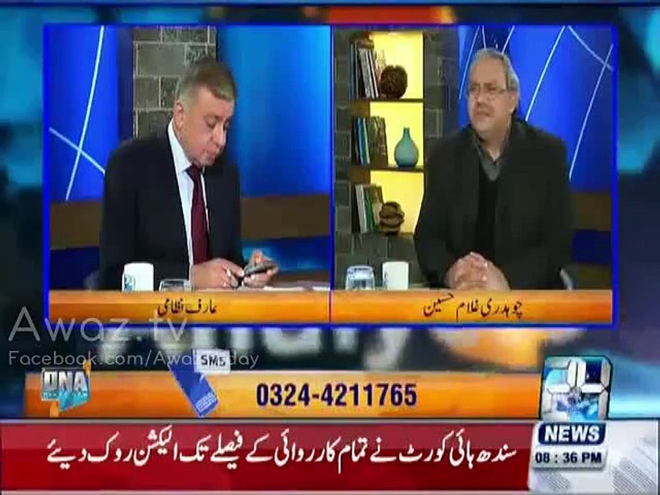 Khawaja Asif Ko Rati Barabar Bhi Sharam He Tou Istifa De Dein, Chaudhry Ghulam Hussain