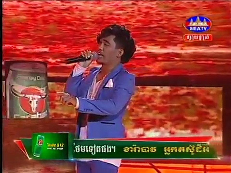 Chhay Virakyuth, SEATV, Carabao Concert, 02-January-2016