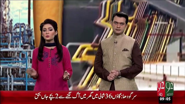 Tail Ki Kemton Main Kami Or Maherien Ki Ray – 08 Jan 16 - 92 News HD