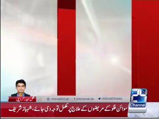 IG sindh order sheesha parlour and massage center close on 24 hours