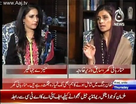 Spot Light - 7th January 2016