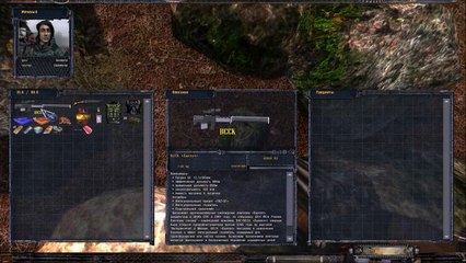 Народная Солянка + Объединенный Пак 2 - НС+ОП2 # 001 Звездочет.