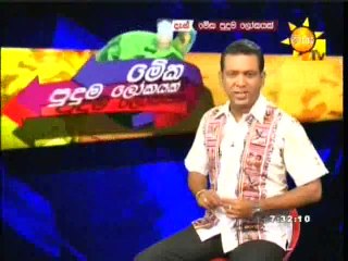 Meka Puduma Lokayak - 08-01-2016