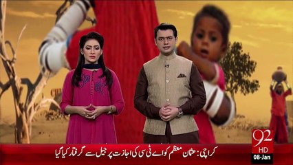 Tharr Main Mout Ka Raqs Jari – 08 Jan 16 - 92 News HD