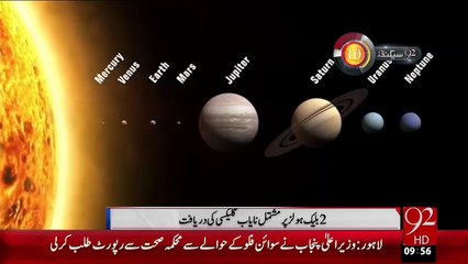 92Seconds – 08 Jan 16 - 92 News HD