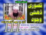 TASORI  111  PEER  MEER  AGHA  SAHIBZADA