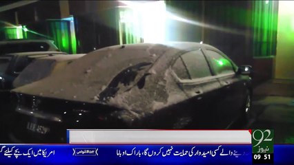 Weather Updates – 08 Jan 16 - 92 News HD