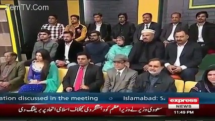 Aftab Iqbal NE PMLN Ki Health Insurance Card Scheme Ki Asliyat Bata Di - Video Dailymotion