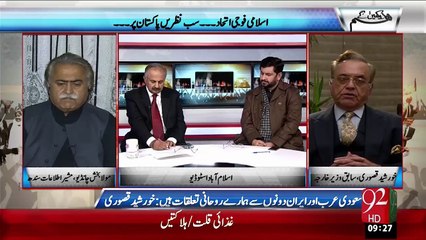 Saudi Iran Kashedgi Or Pakistan Ka Kirdar – 08 Jan 16 - 92 News HD