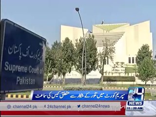SC adjourns review petition regarding ban on houbara bustard hunting