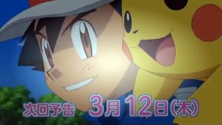 Pokémon XY Series Episode 64 First Preview