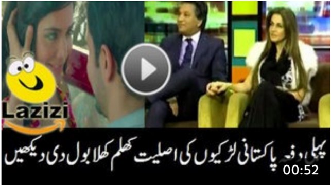 How Pakistani Girls do Shameful Acts Mehmood Bhatti Revealing