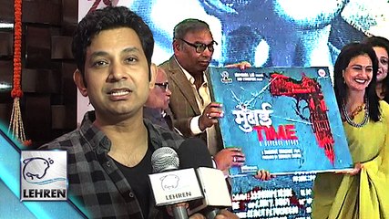 Mumbai Time Marathi Movie Launch | Umesh Kamat