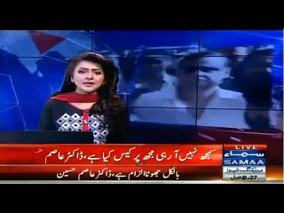 Mj Pr Tmam Ilzamat Bey Bunyad Hn...Dr.Asim Talk With Samaa Tv