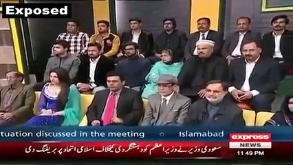 Aftab Iqbal About Health Insurance Scheme