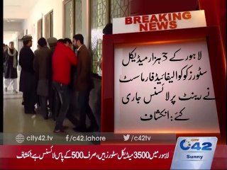 Lahore medical stores owners given licenses on rent