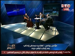 مدعي النبوة يخلع جلبابه على الهواء