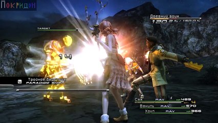 (С рекламой) Преодолеваю 13 ГрёзоПадение - 14