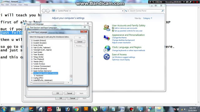 How to install Urdu keyboard and write urdu in ms word/Photoshop/Corel Draw