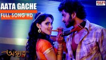 AATA GACHE | Full Song | Om | Jolly | Akassh | Angaar | Bengali Movie 2016