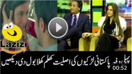 How Pakistani Girls do Shameful Acts Mehmood Bhatti Revealing