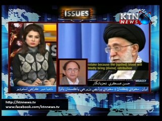 Issues-Najia  Mir -7th January 2012-2 PM