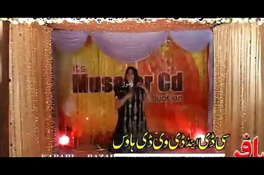 Halaqa Zra De Ore - Sitara Younas - Pashto New Song 2016 HD 720p
