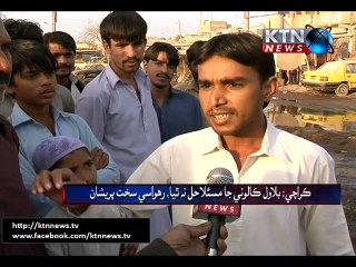 Karachi Bilal Colony sewerage system