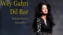 Samina Kanwal - Wey Gahri Dil Bar