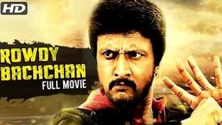 Rowdy Bachchan (2015) - New Full Length Super Hit Hindi Movie FULL HD