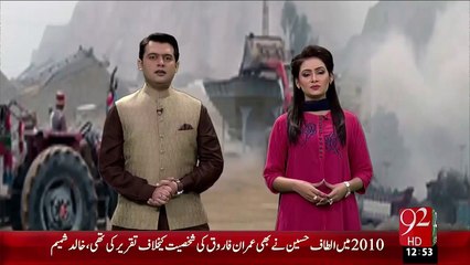 Sargodha Stone Workers – 08 Jan 16 - 92 News HD