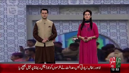 Sindh Gaji Shah Mela – 08 Jan 16 - 92 News HD
