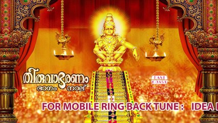 Panthala Bhoopante | Thiruvabharanam Vol. 4 | Kalaratnam Jayan ( Jaya Vijaya )