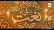 Mithra Madinah Sohna Madinah - Sheeraz Ali Qadri - New Naat Album [2016]