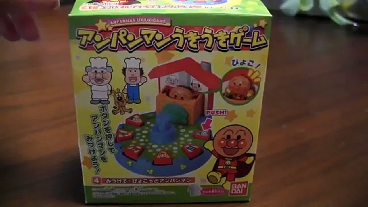 ちびっこレビュー みつけて！ぴょこっとアンパンマン