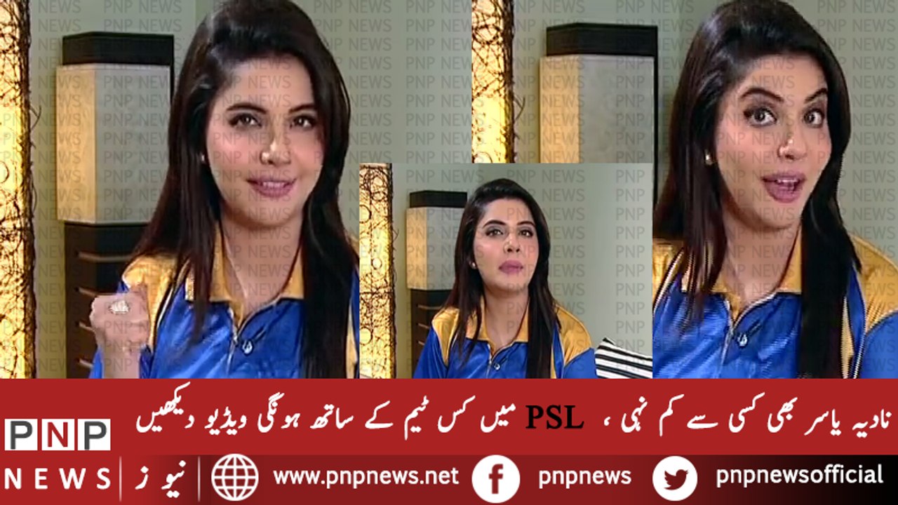 Nida Yasir special message for her fans, Kyun Ke Hum Hain | PNPNews.net