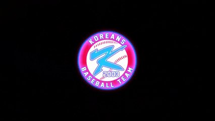 2015_코리언즈_오프닝