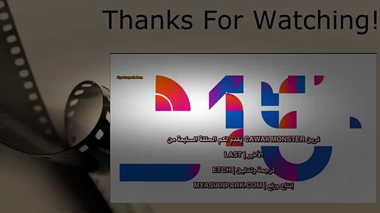 المسلسل الكوري الأخير الحلقة 7 مترجمة كاملة