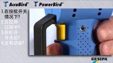 GESIPA Bird: red light means trouble (Chinese)