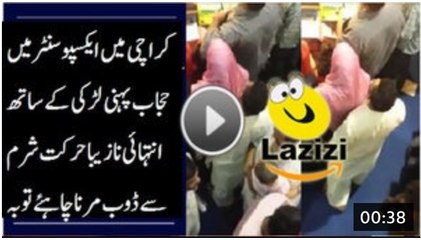 Man Harasses a girl wearing Hijab in Expo Center Karachi - Video Dailymotion