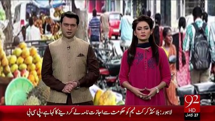 Multan Tajawozat Ky Baies Mushkilat – 08 Jan 16 - 92 News HD