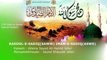 New Manqabat RASOOL E SADIQ (saww) IMAM E SADIQ (as) by Syed Shauzab Jafri  2016