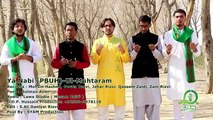 New Manqabat Ya Nabi Ul Muhtatam (saw) Naat By Mohsin Hashmi, Owais Taqvi, Qaseem Zaidi, Johar & Zain Rizvi 2016