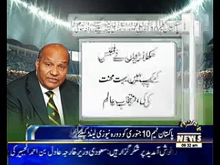 All Players are Fit : Intikhab Alam