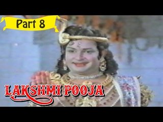 Lakshmi Pooja Telugu Movie - Part 8/14 Full HD
