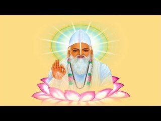 Ja Karan Jag Dhundhiya | Kabir Ke Dohe | Sant Kabir Amritwani