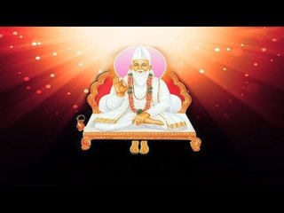 Dus Dware Ka Pinjra | Kabir Ke Dohe | Sant Kabir Amritwani