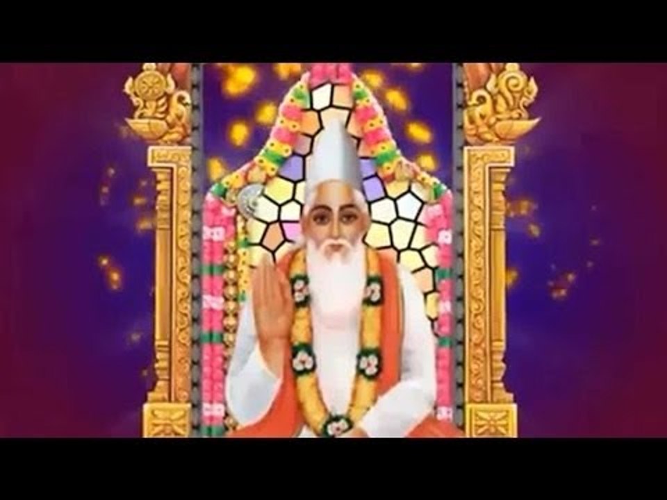 Bandhe Ko Bandha Mile Chhute Kaun Upay | Kabir Ke Dohe | Sant Kabir Amritwani