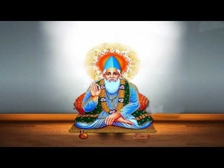 Chaturai Su Ve Padi | Kabir Ke Dohe | Sant Kabir Amritwani